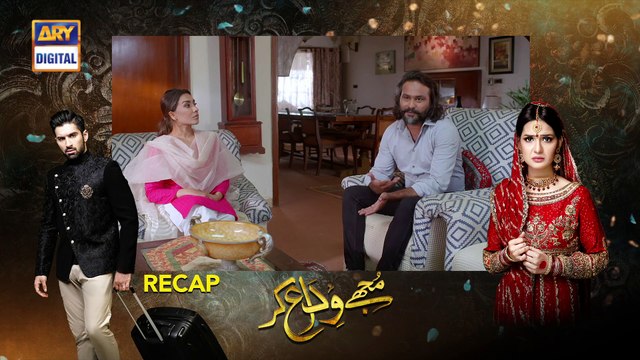 Mujhay Vida Kar Ep 29