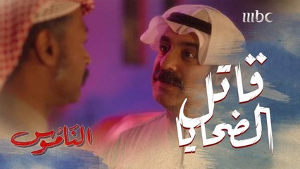 الشرطه لا زالت تبحث عن قاتل بقية الضحايا والمشتبه به شخص واحد فقط