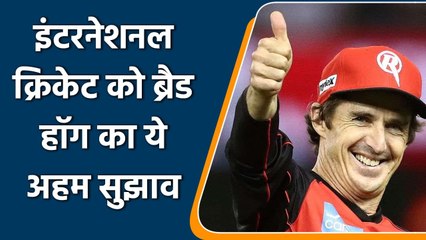 Brad Hogg suggests, 'Tri-series and quadrangular series should be restarted'| Oneindia Sports