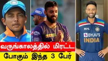 Indian Cricketல் அடுத்த Stars! Sri Lanka Seriesக்கு அப்புறம் தெரியும் | IND VS SL | OneIndia Tamil
