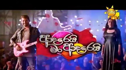 Adarei Man Adarei  Episode 1450