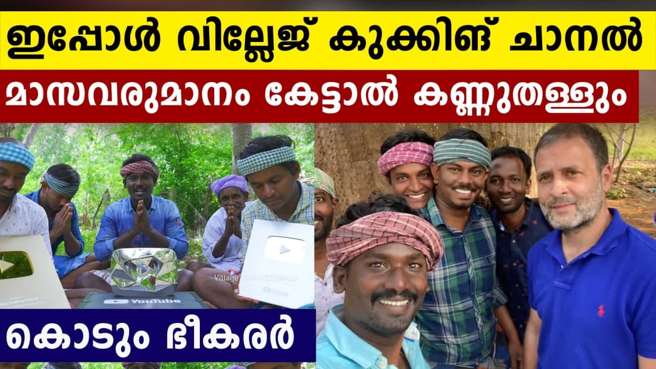 Tamil Nadu’s Village Cooking Channel crosses 10...