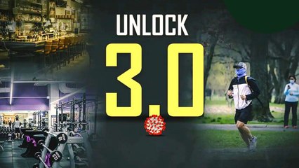 Unlock  3.0 ? CM ಕೊಟ್ಟಿರೋ ಹೊಸ ನಿಯಮಾವಳಿಗಳು | Relaxation From Lockdown | Oneindia Kannada