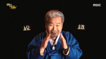 [HOT] The Founder of Samulnori! Master Kim Deok-Soo, 모두의 예술 210705