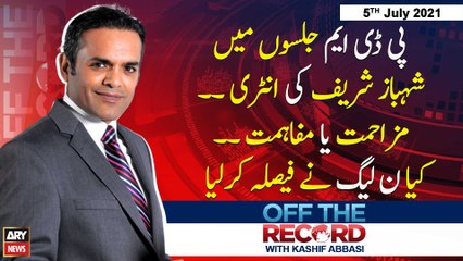 Off The Record | Kashif Abbasi | ARYNews | 5th July 2021