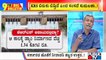 Big Bulletin With HR Ranganath | Kumaraswamy and Sumalatha Lock Horns Over KRS Dam | July 5, 2021
