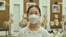 [HOT] Kim Deok-soo AS A Teacher, 모두의 예술 210705