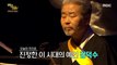 [HOT] Kim Duk-Soo, The Eternal Clown of Our Time., 모두의 예술 210705