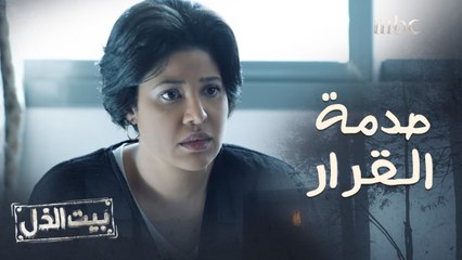 بعد ما أهانت زوجها وطردته..ذهبت له واعتذرت وتوسلت ..ففاجئها " بالطلاق"