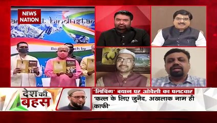 Desh Ki Bahas : दया, करुणा, क्षमा हिंदुत्व का भाव है : प्रेम शुक्ला, प्रवक्ता, बीजेपी