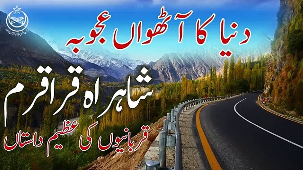 China will become next Superpower - Predicted By Dr Israr Ahmed 30 Years Ago - Advice For Pakistan