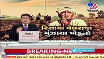 Poor spell of rain showers across Gujarat worries farmers _ TV9News