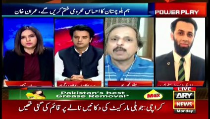 The prime minister hinted at talking to Baloch militants, Analysis of Mazhar Abbas