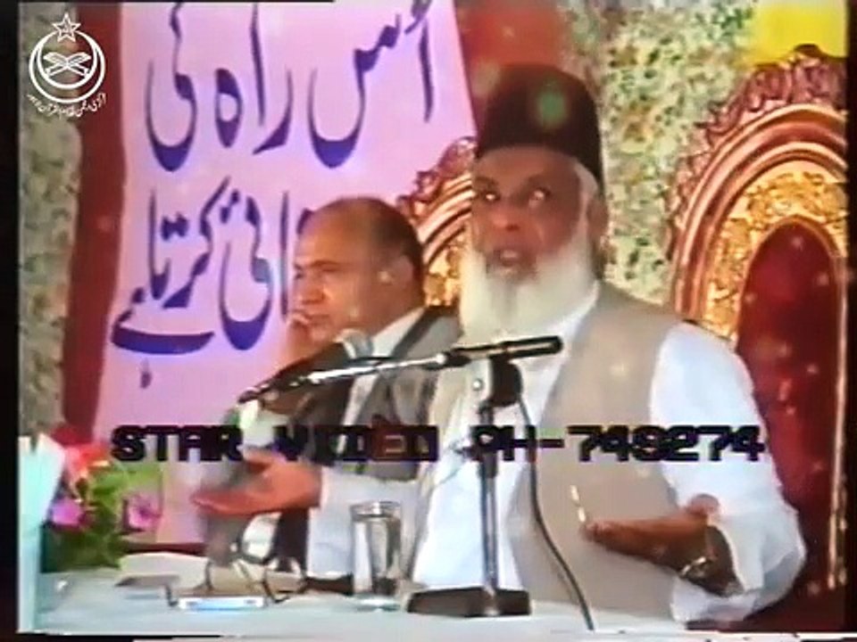 Babri Masjid Aur Kashmir  -- Hindu Extremist Ka Zulm -- Dr israr Ahmed Message For Muslims Ummah
