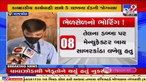 Food & drug dept busted Amul ghee and sunflower oil adulteration scam in Rajkot_ TV9News