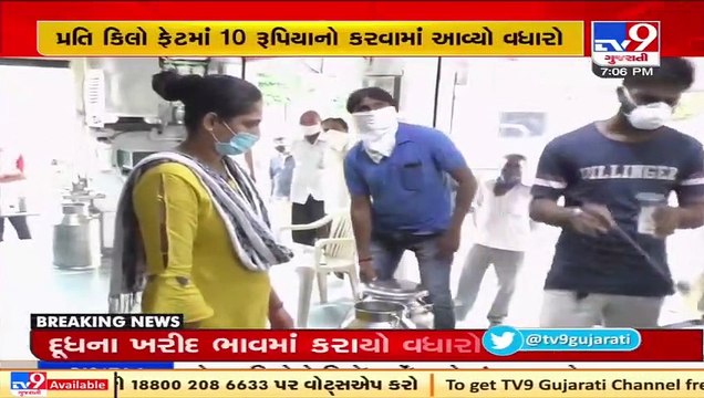 Rajkot district co-operative milk producers' union increases milk procurement price by Rs. 10_kg fat