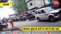 अब तक इतना बड़ा ट्रेफिक जाम नहीं देखा होगा आपने, देखें वीडियो