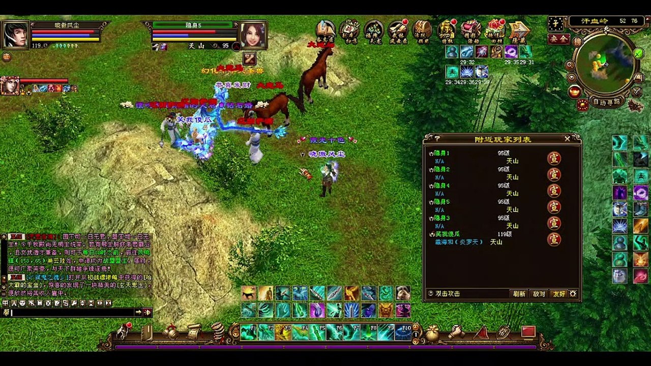 Dragon Oath tlbb Online - Kill people farming
