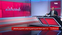 بعد غياب لسنوات.. مصر توجه استثماراتها نحو الجنوب في أفريقيا بشكل ممنهج.. والديهي يعلق