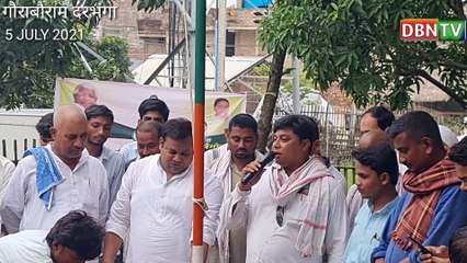 Rjd ne manaya 25 vaan varsh ganth । सरकार गिरना तय