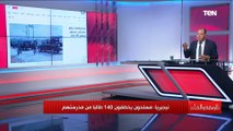 الديهي: الجماعات الإرهابية تتجه لإفريقيا لتنفيذ عملياتها