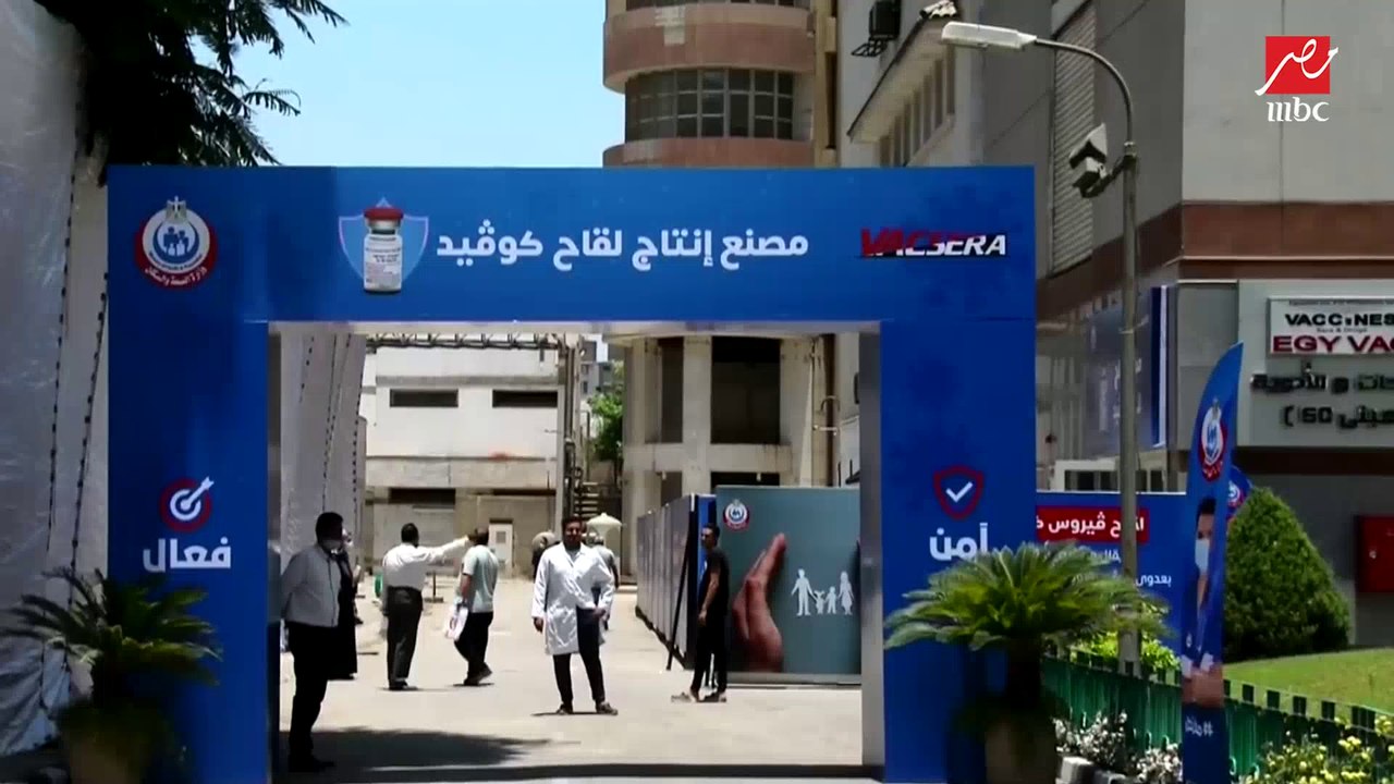 عمرو أديب بعد إنتاج مصر أول مليون جرعة لقاح سين...