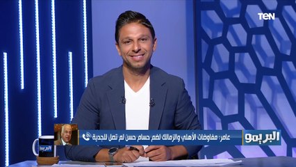 فرج عامر: محمود الخطيب أسطورة رياضية.. وهذه حقيقة ضم ناصر ماهر الموسم المقبل