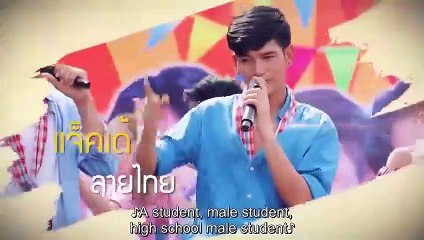 Love Poison Season 2 EP 6 ENG SUB ( 480 X 848 )