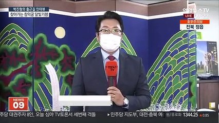 [출근길 인터뷰] 찾아가는 창덕궁 달빛기행…문화소외계층 대상 진행