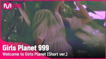 [Girls Planet 999] Welcome to Girls Planet (Short ver.) l 8/6(금) 밤 8시 20분(KST) 첫방송
