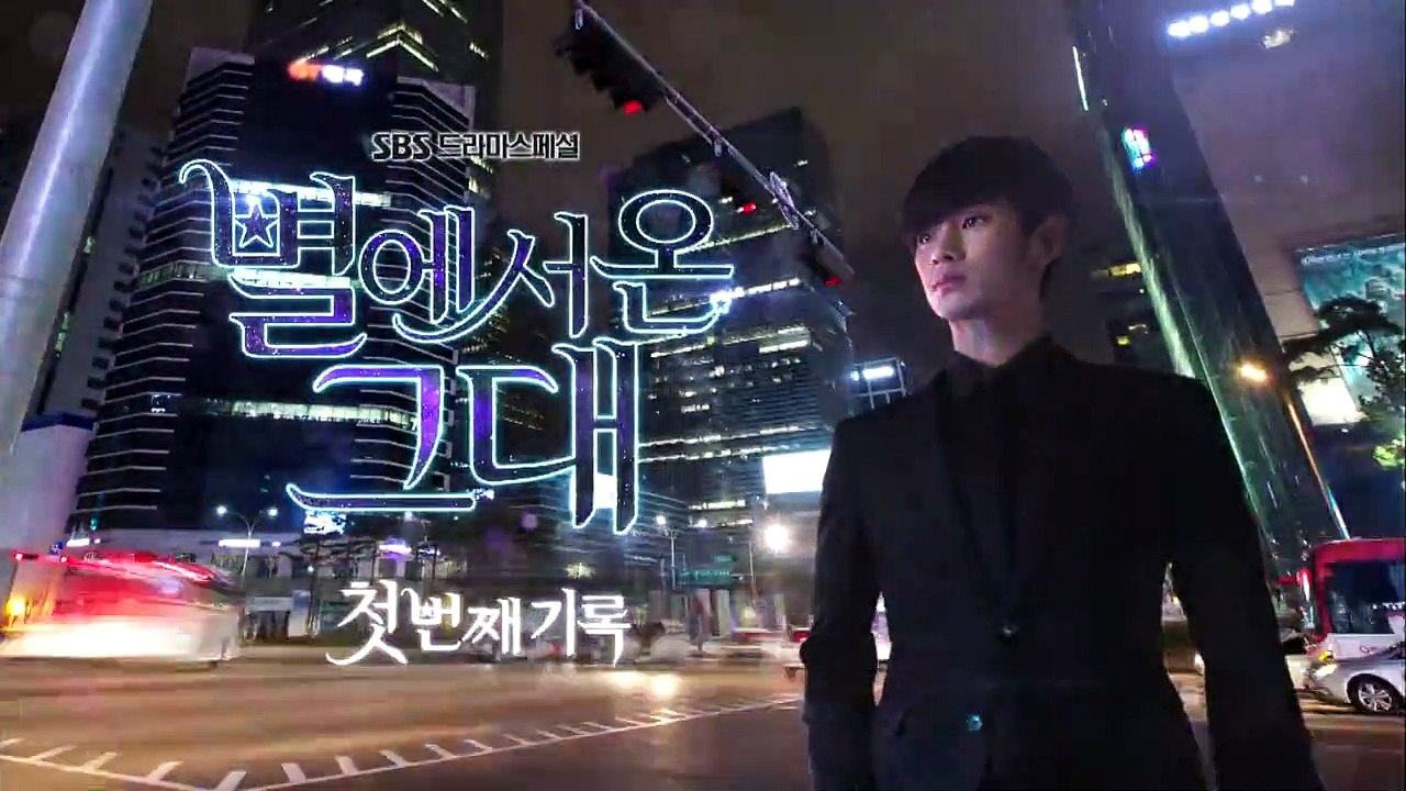 My Love From The Star (Hamesha) - (S01) Episode 01 - Urdu Dubbed (English Subs) - HD