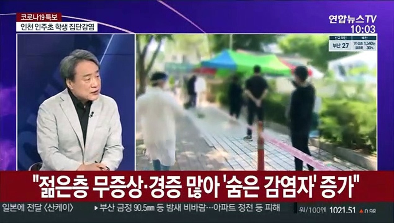 [뉴스포커스] '4차 대유행' 조짐…거리두기 완화에 긴장 느슨
