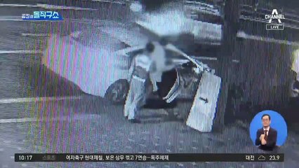 [핫플]징계도 안 끝났는데…성추행 검사, 요직 배치