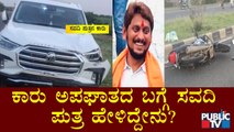 DCM Laxman Savadi Son Chidanand Savadi Reacts On His Car Accident