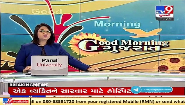 Residents fume due to overflowing gutters in Viramgam, Ahmedabad _ TV9News