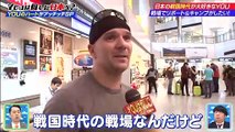 miomio ダウンロード - miomio tv - miomio 動画  - YOUは何しに日本へ？ 動画 9tsu   2021年07月5日