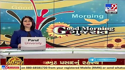 Not a single house at this village of Kutch has a tiled roof _ TV9News