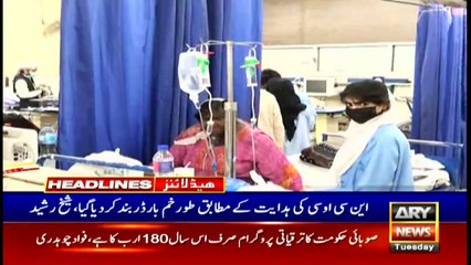 ARYNews | Headlines | 10 AM | 6th July 2021