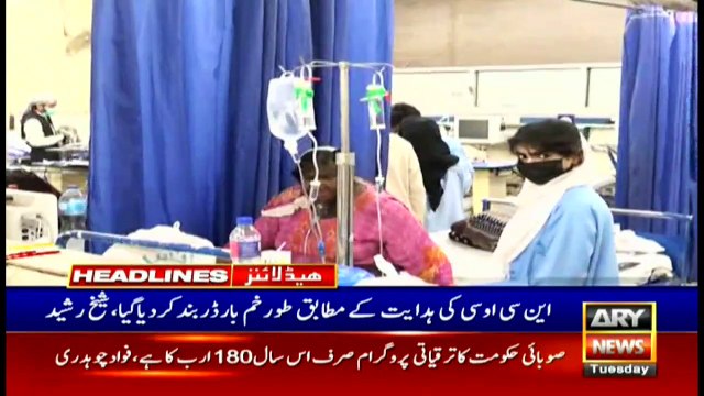 ARYNews | Headlines | 10 AM | 6th July 2021