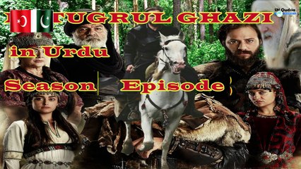 Ertugrul Ghazi in Urdu  Season 1  Episode 78 urdu Dubbing in pakistani TV / SN Qudsia