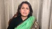 Rafale: Supriya Shrinate replies on BJP's remark on Congress