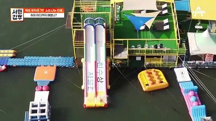 [선공개] 수상레저 + 드론 촬영 영상까지! 취미 부자 갑부의 특급 서비스