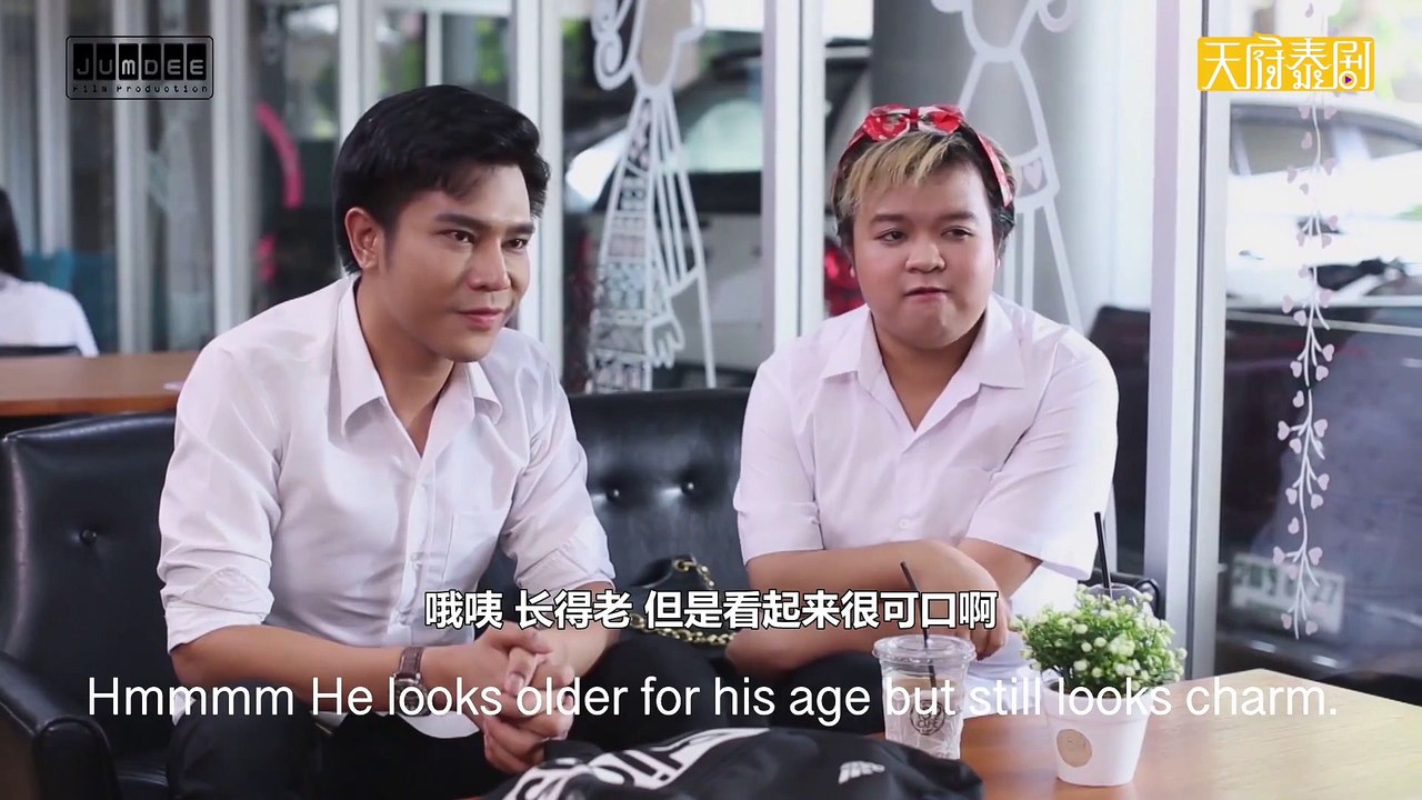 那小子是我的 第02集 中字