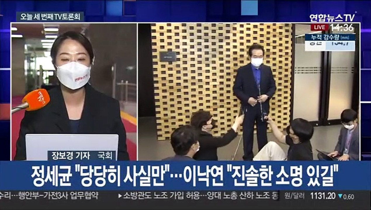 與 오늘밤 3차 TV토론회…윤석열-안철수 내일 회동