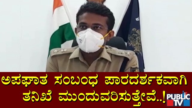 Chidanand Savadi Car Accident Case: FIR Registered Against Hanumath Singh Rajput