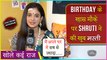 Namak Issk Ka' Actress Shruti Sharma REVEALS Her Unknown Secrets On Her Birthday | Exclusive