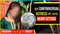 This Popular Actress Gets Hospitalized After Getting Heart Attack