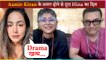 Hina Khan Feels Heartbroken On Aamir Khan & Kiran Rao Divorce