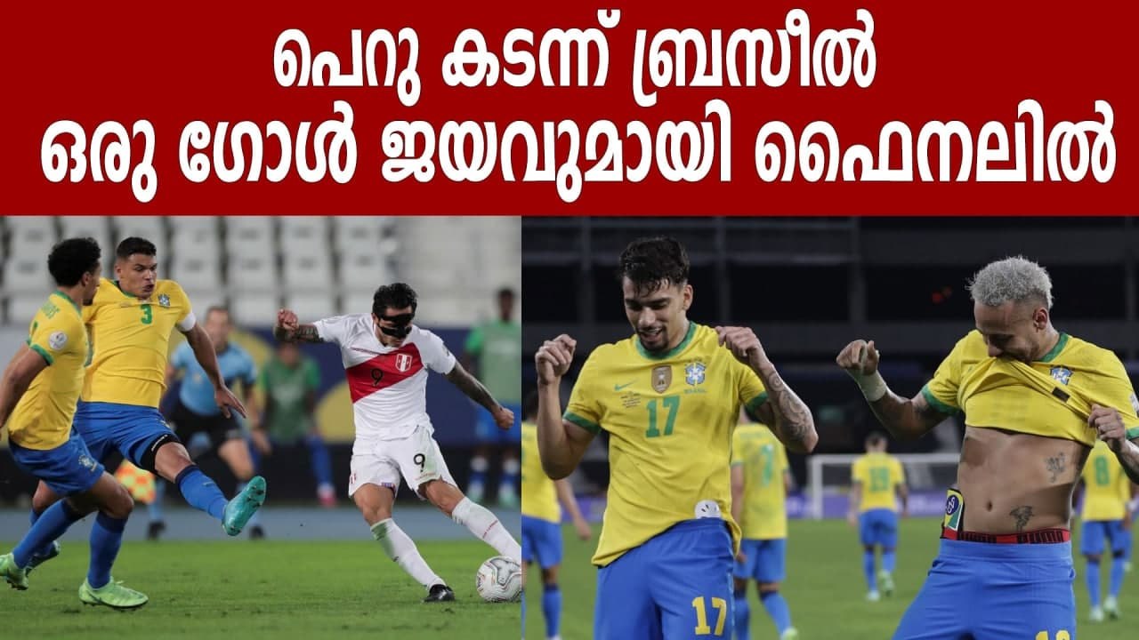 Brazil beat Peru to reach final thanks to a goal from Paqueta