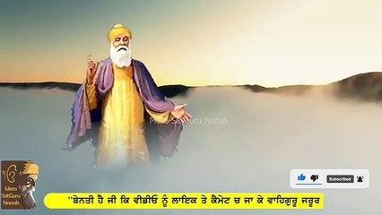 ਜਿੰਦਗੀ ਦੇ ਪੰਜ ਸੱਚ ਜਰੂਰ ਸੁਣੋ